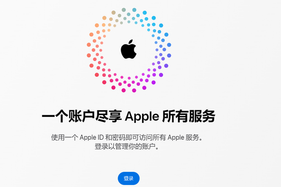 鼓楼iPhone维修中心分享iPhone下载应用时重复提示输入账户密码怎么办 