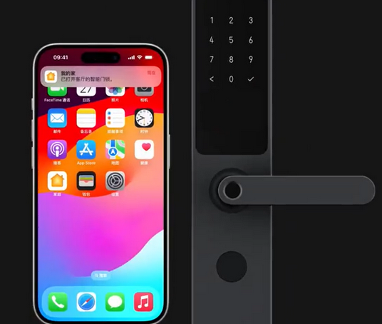 鼓楼iPhone维修站分享在iPhone上使用家庭钥匙开启智能门锁 