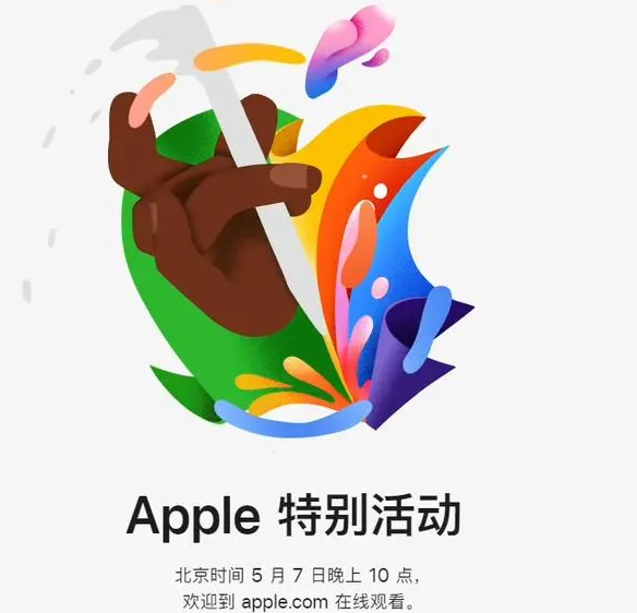 鼓楼鼓楼ipad维修服务点分享新款iPad Pro和iPad Air要来了