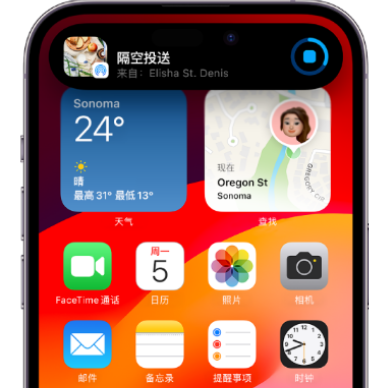 鼓楼apple维修服务分享两台iPhone靠近即可共享照片和视频 