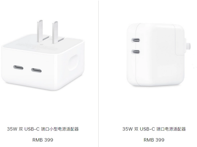 鼓楼苹果15服务店分享iPhone15系列会不会有35W有线充电