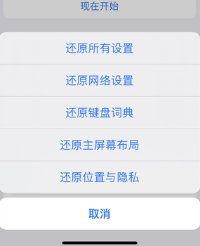 鼓楼apple服务站点分享iPhone上个人热点丢失了怎么办