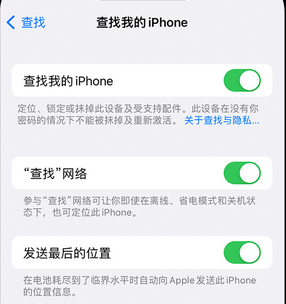 鼓楼apple维修店分享如何通过iCloud网页查找iPhone位置