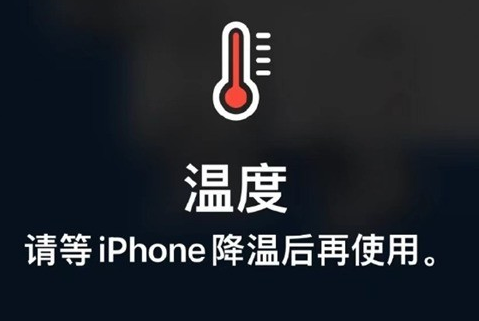 鼓楼苹鼓楼果维修站分享iPhone手机发烫严重怎么办