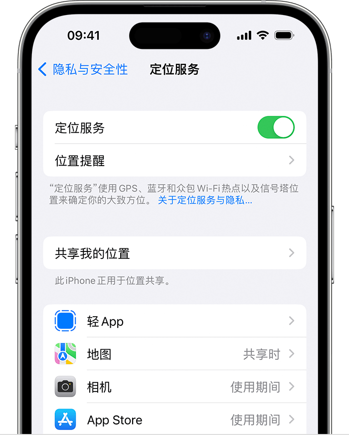 鼓楼苹果维修网点分享如何在iPhone上阻止个性化广告投放 