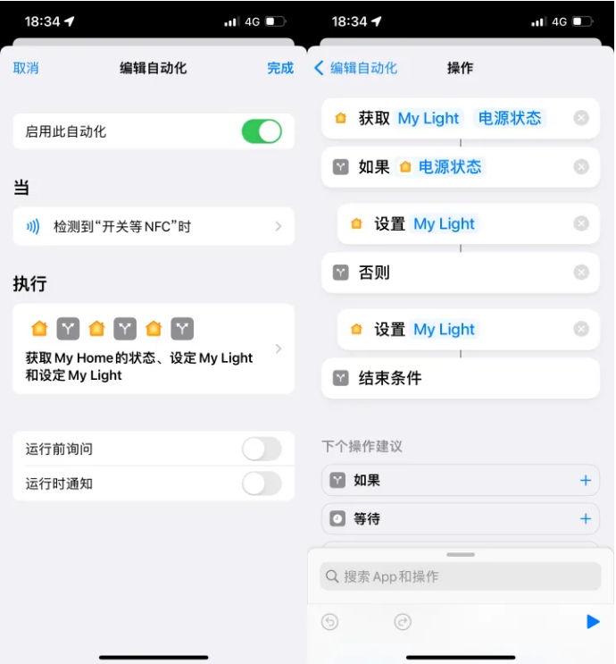 鼓楼苹果14服务点分享iPhone14中NFC功能的使用场景及使用方法 