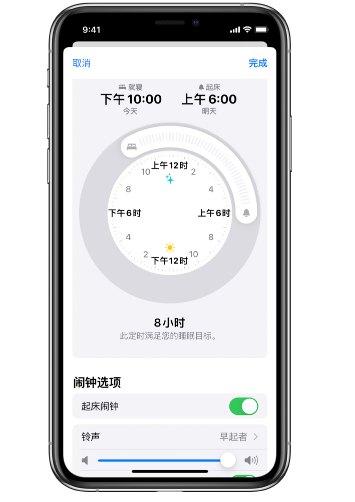 鼓楼苹果14维修分享：iPhone14如何添加多个睡眠闹钟？ 