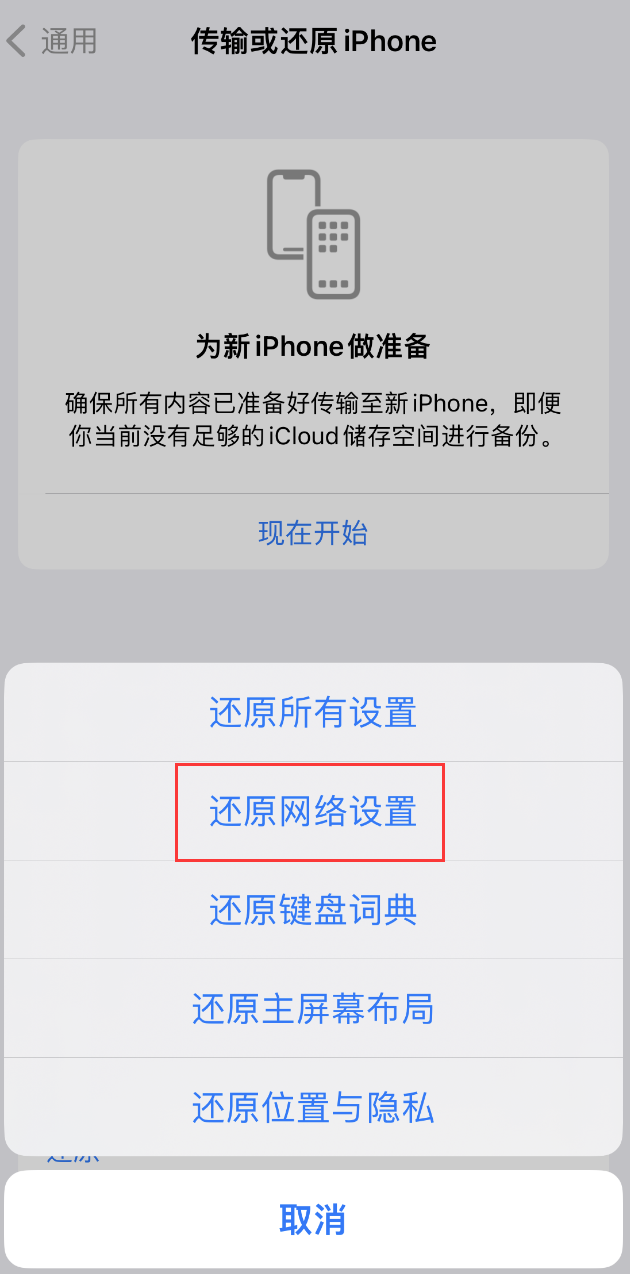 鼓楼苹果手机维修分享：iPhone 提示 “SIM 卡故障”应如何解决？ 