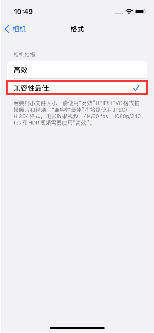 鼓楼苹果14维修店分享iPhone14相机拍照不清晰，照片发黄怎么办 