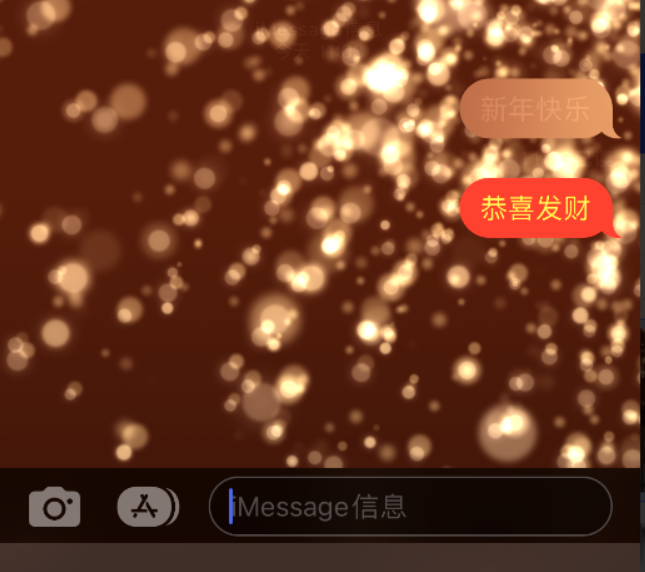 鼓楼苹果维修网点分享iPhone 小技巧：使用 iMessage 信息和红包功能 