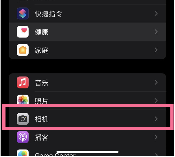 鼓楼苹果14维修分享iPhone 14在截屏中选择文本的方法 