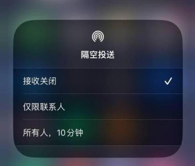 鼓楼苹果14维修分享iPhone 14 Pro如何开启隔空投送 