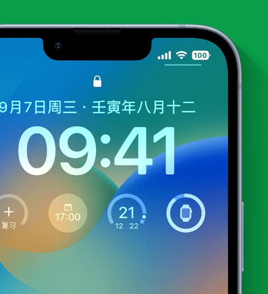 鼓楼苹果手机维修分享官方推荐体验这些 iOS 16 新功能 