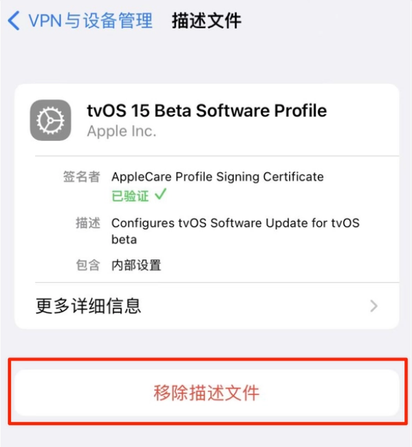 鼓楼苹果手机维修分享iOS 15.7.1 正式版适合养老吗 