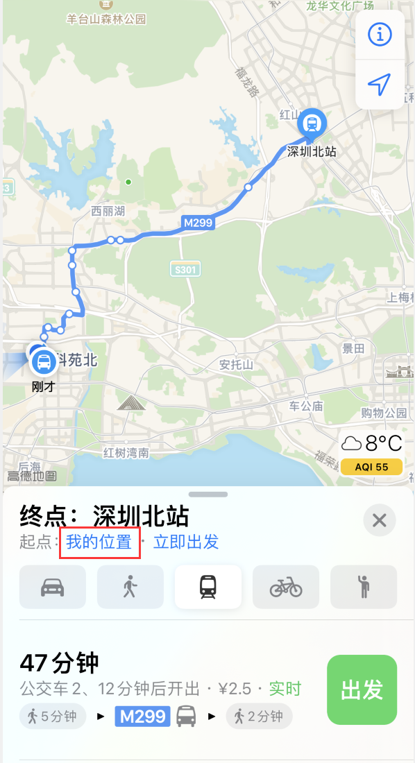 鼓楼苹果手机维修分享如何在 iPhone “地图”应用中获取任意地点之间的路线 