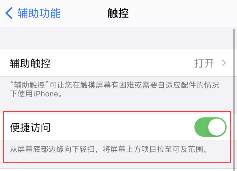 鼓楼苹果手机维修分享iPhone 12 小技巧 