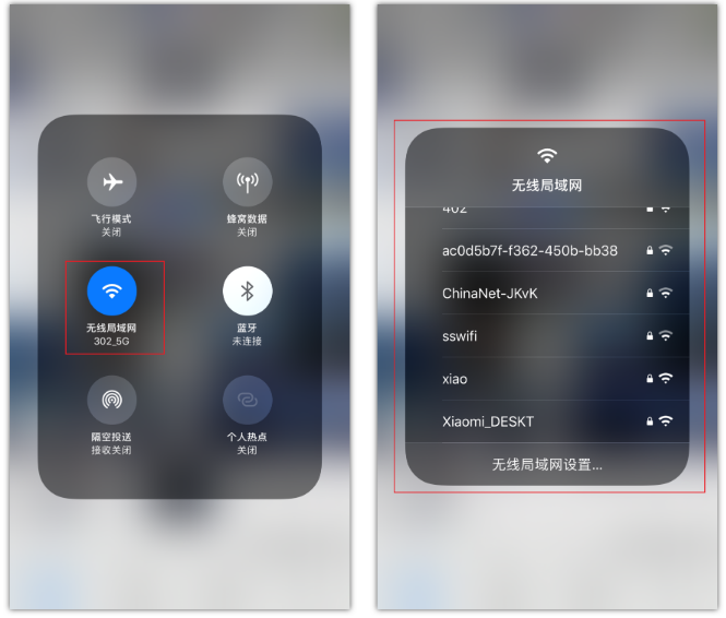 鼓楼苹果手机维修分享苹果iPhone12如何自动切换WiFi 
