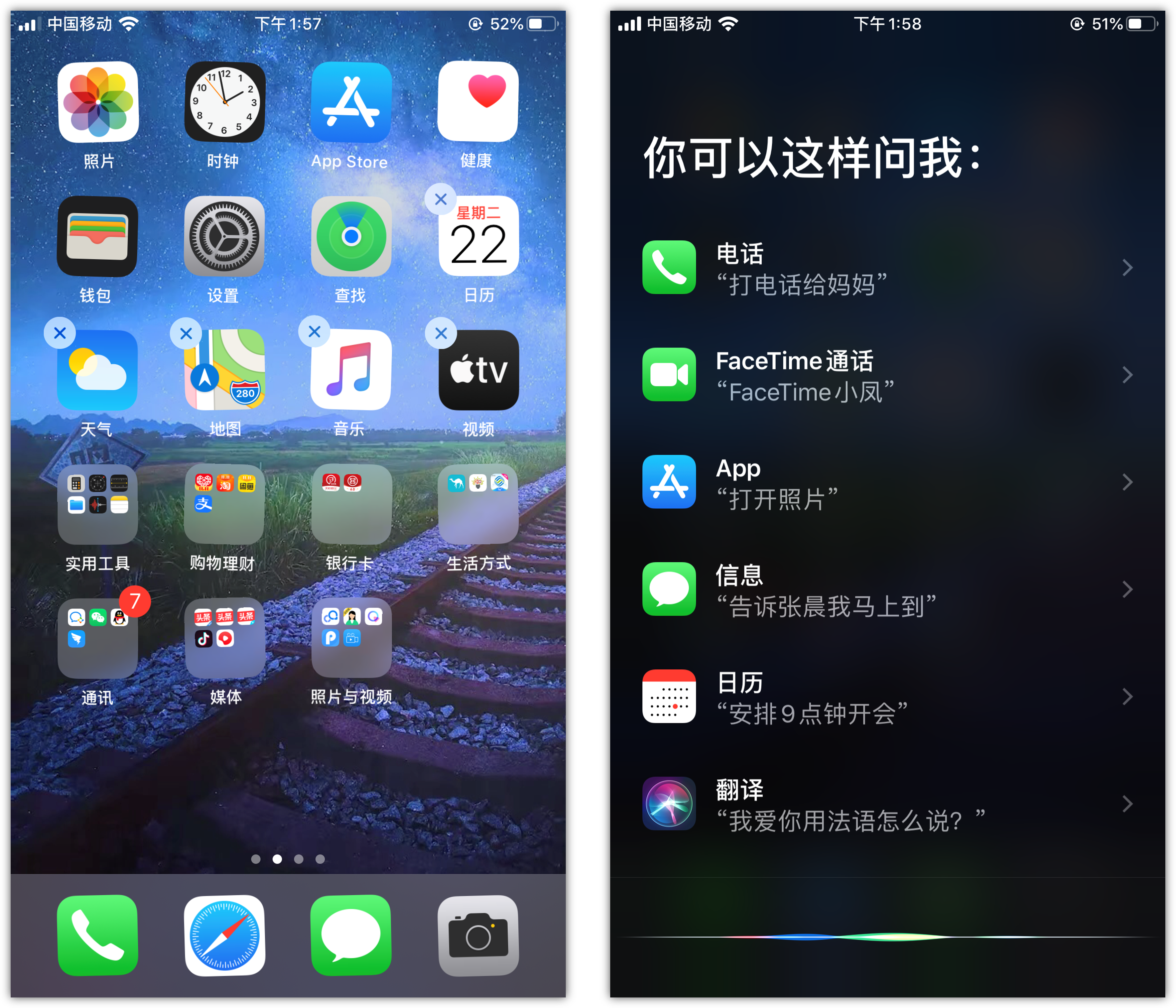 鼓楼苹果手机维修分享苹果iPhone 如何隐藏APP 