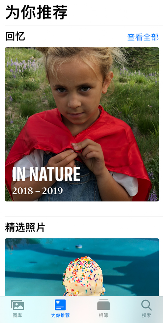 鼓楼苹果手机维修分享iOS 14 照片小组件如何删除不想看到的图片 
