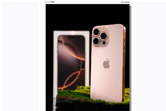 鼓楼苹果手机维修分享iPhone 16 Pro Max换电池 